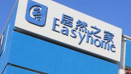 安全配资预警平台 天茂集团：因涉嫌未按期披露定期报告被证监会立案