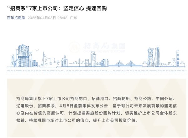 配资之家 艾德生物：股东拟减持不超3%公司股份