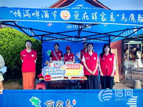 按月配资助手网 青岛西海岸新区薛家岛街道: “专业社工+志愿服务”融合 破解大型节庆精准服务难题